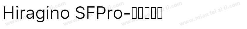 Hiragino SFPro字体转换